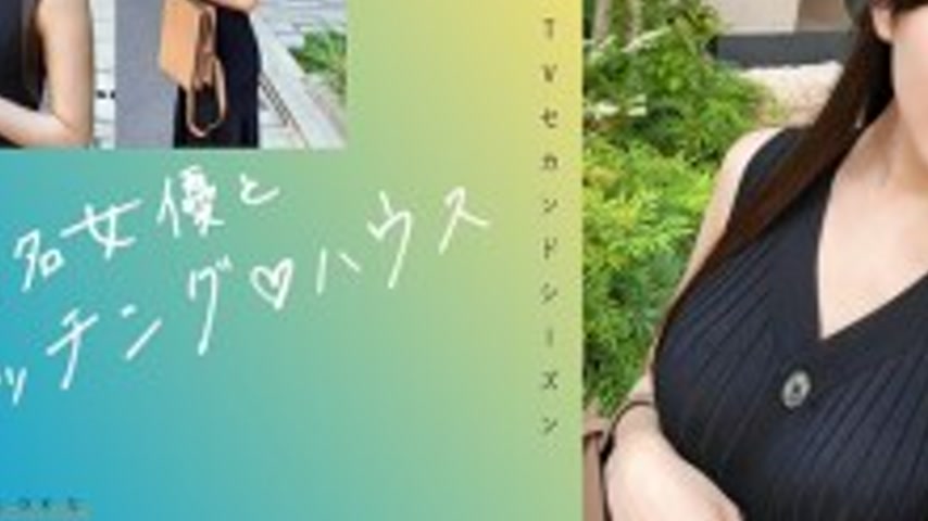 sextop1 — MAG-074 “Matching with famous actresses♪ House Shiori — khung hình 3