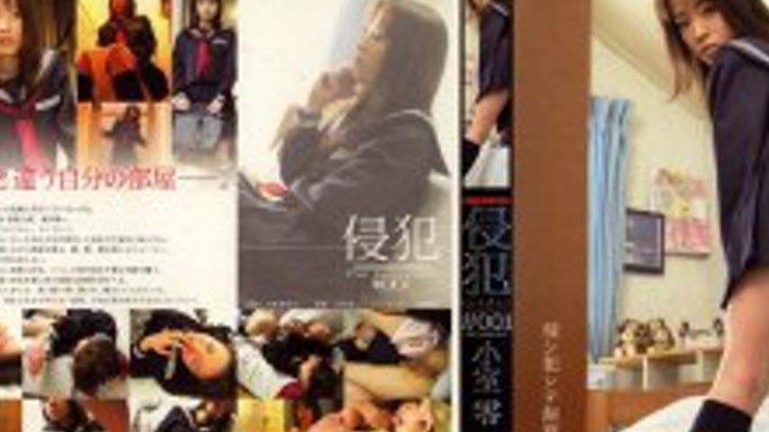 sextop1 — 140M204 Violation #001 Rei Komuro — khung hình 3