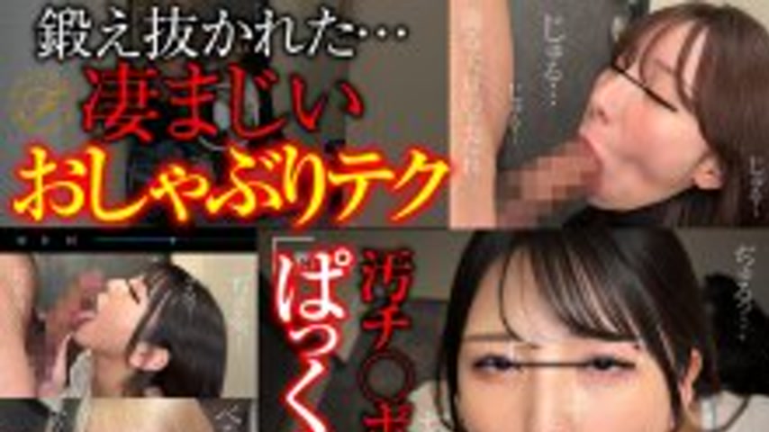 sextop1 — FSOKU-007 Open the door and she’ll give you a blowjob! — khung hình 1