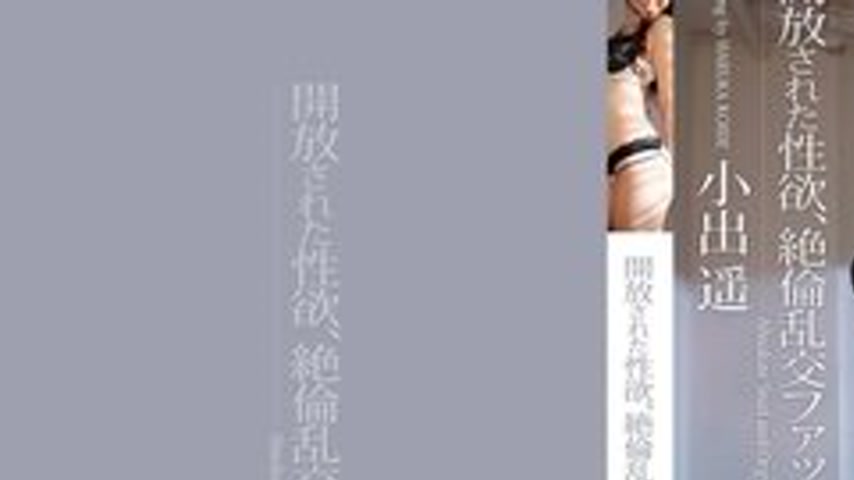 sextop1 — TOKYO-HOT-CZ014 Released Sexual Desire, Inexhaustible Orgy F — khung hình 1