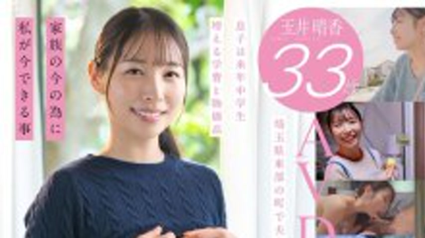 sextop1 — SDNM-517 20,000 Social Media Followers – SOD’s M — khung hình 1