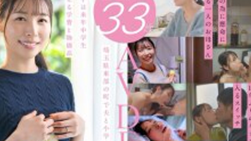 sextop1 — SDNM-517 20,000 Social Media Followers – SOD’s M — khung hình 2