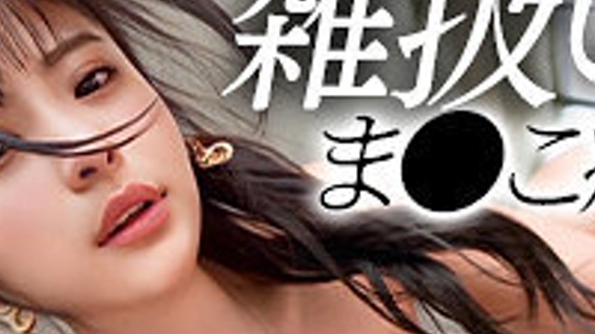 sextop1 — SIMP-004 Pina — khung hình 2