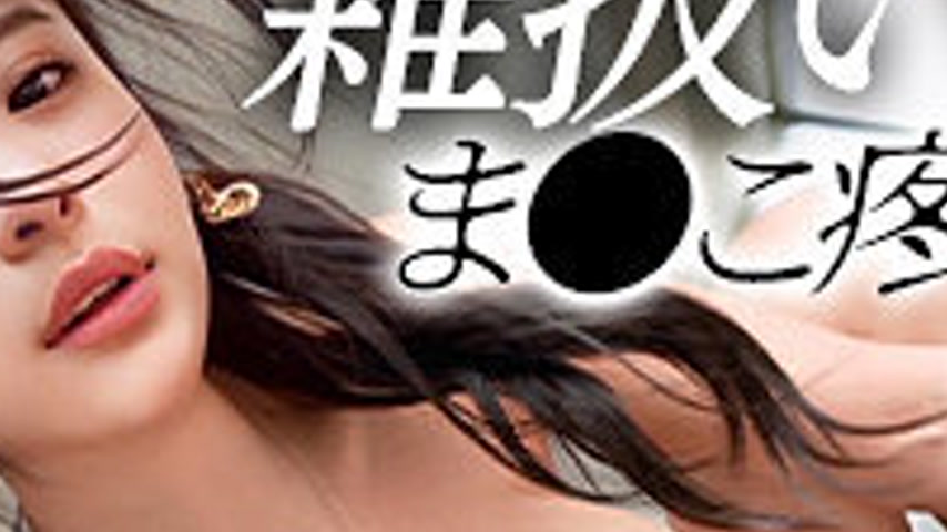 sextop1 — SIMP-004 Pina — khung hình 4