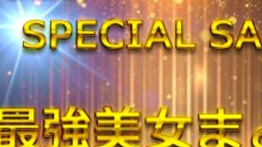 sextop1 — FC2-PPV-4772318 Advance sale stock limited Vol.1≪Today only≫ — khung hình 3