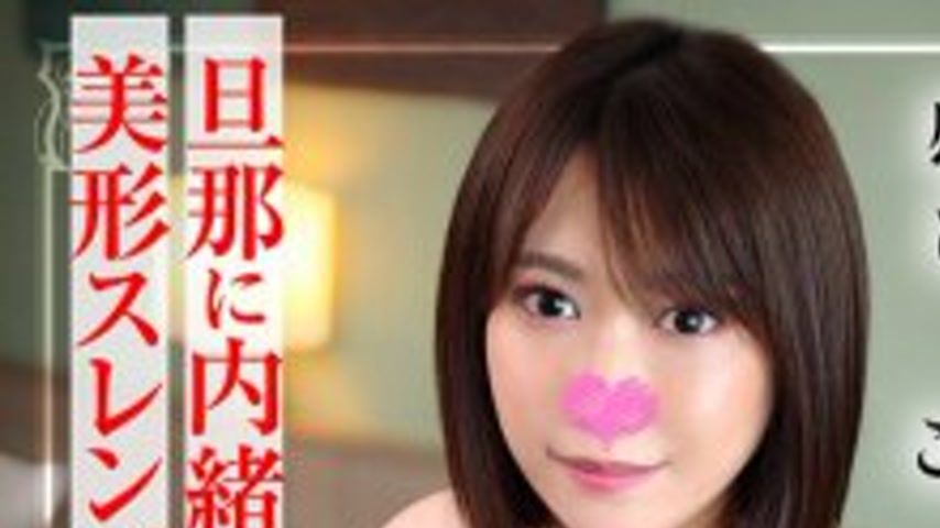 sextop1 — SIGLS-016 Kawasaki-san (36) A beautiful, slender married wom — khung hình 1