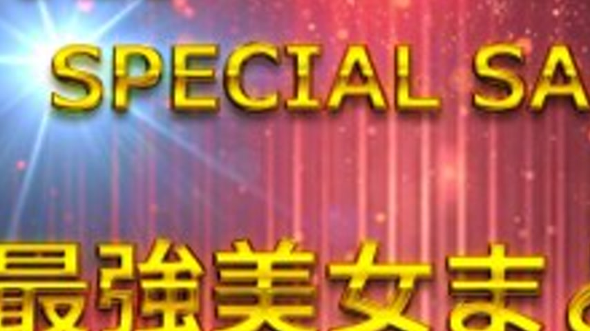 sextop1 — FC2-PPV-4772317 Limited stock Vol.2 ≪Today only≫ The stronge — khung hình 3