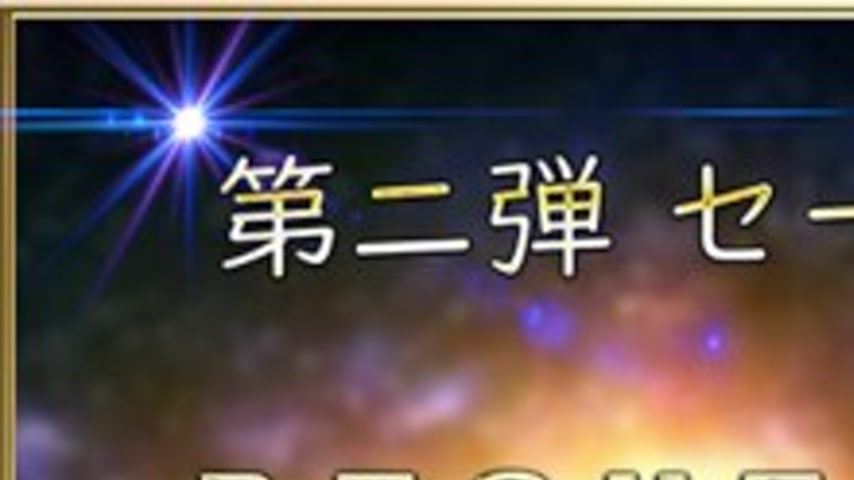 sextop1 — FC2-PPV-4772232 Limited to first-come-first-served* [No] REQ — khung hình 1