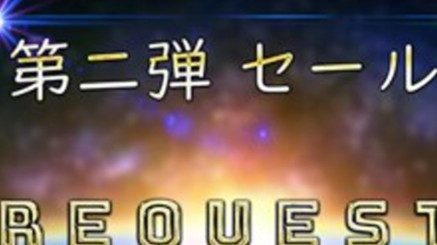 sextop1 — FC2-PPV-4772232 Limited to first-come-first-served* [No] REQ — khung hình 2