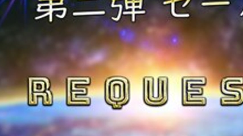 sextop1 — FC2-PPV-4772232 Limited to first-come-first-served* [No] REQ — khung hình 3