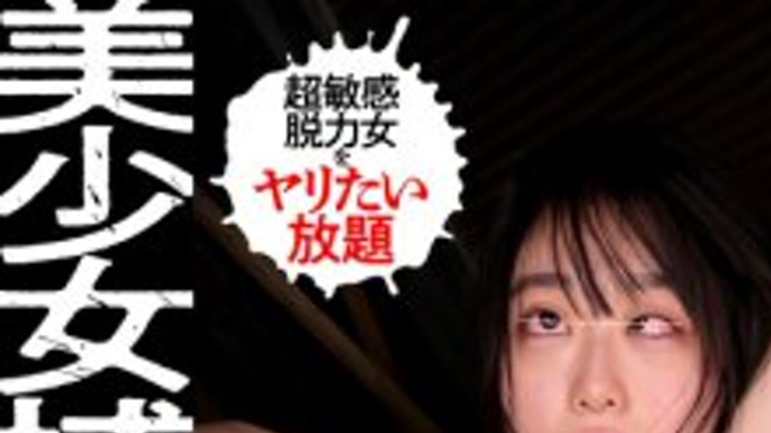 sextop1 — NHDTC-12003 Beautiful Girl Captured as a Toilet 3 Target: A — khung hình 1
