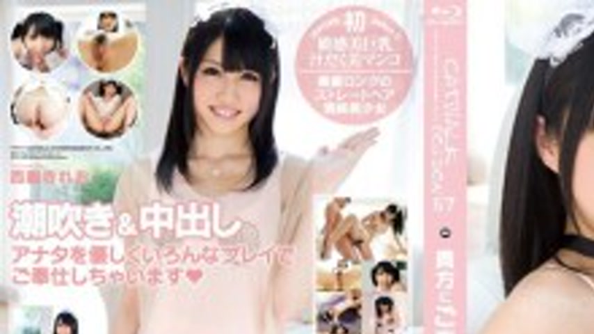 sextop1 — CWPBD-087 CATWALK POISON 87 Serving You: Reo Saionji (Blu-ra — khung hình 1