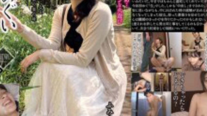 sextop1 — GOOD-032 My Wife’s Adultery Trip Fumino (pseudonym) 31 — khung hình 3