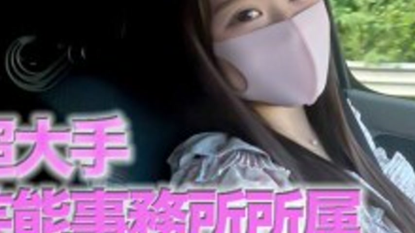 sextop1 — FC2-PPV-4554769 Real idol, 19 years old, shows up completely — khung hình 3