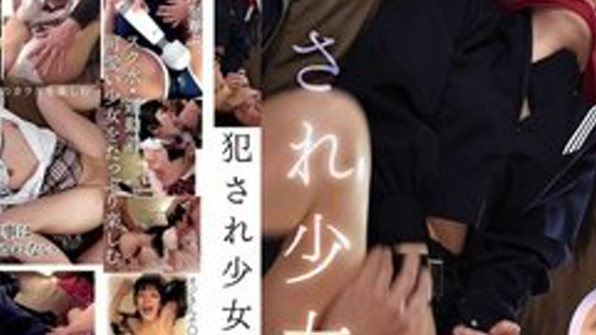 sextop1 — [UNCENSORED-LEAK] GOJI-070 Violated Girl 2 — khung hình 4