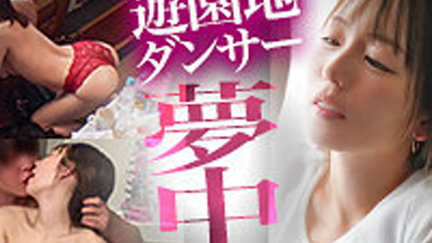 sextop1 — DDH-352 Meisa — khung hình 2