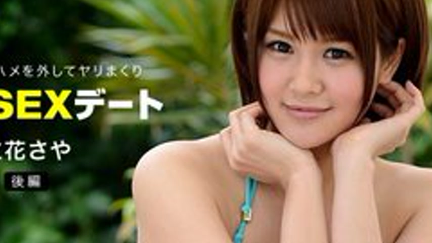 sextop1 — 1PONDO-090717-577 1Pondo-090717_577 — Sex Date In The Tropic — khung hình 4