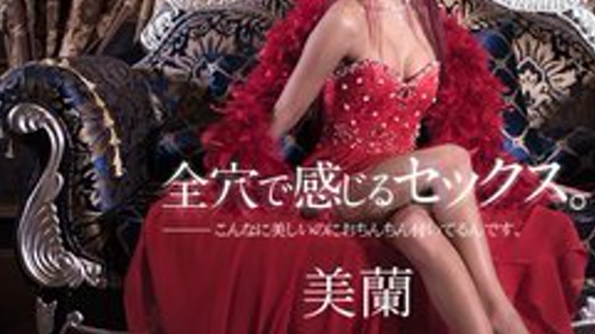 sextop1 — CARIBBEANCOM-090717-001 Sex That Feels Good In All Holes — khung hình 3