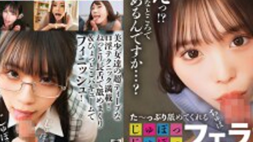 sextop1 — FTHT-309 She licks me a lot [slurp slurp] while giving me a  — khung hình 2