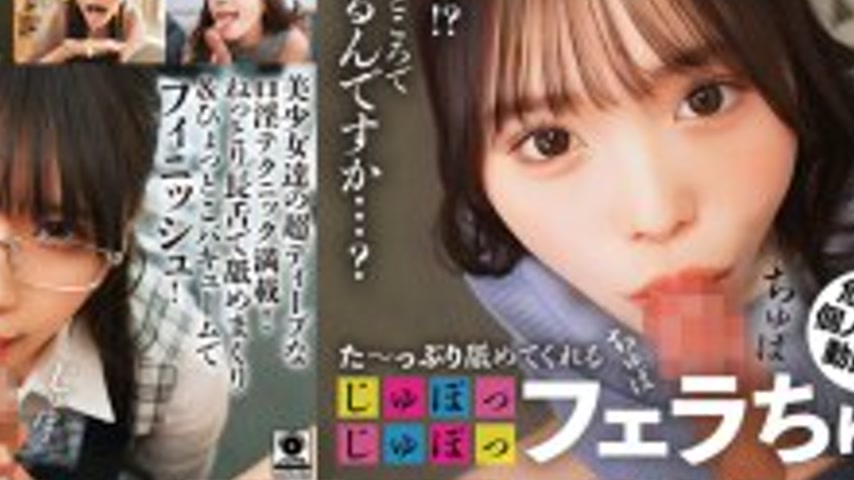 sextop1 — FTHT-309 She licks me a lot [slurp slurp] while giving me a  — khung hình 4