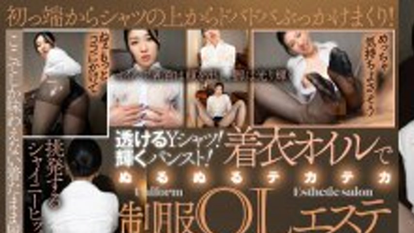 sextop1 — AQULA-088 [VR] Sheer Y-shirt! Shiny pantyhose! A shiny, slip — khung hình 1