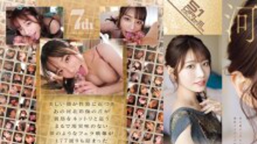 sextop1 — OFJE-544 No.1 Beautiful Face Kawakita Sayaka All Works Blowj — khung hình 1