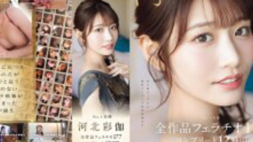sextop1 — OFJE-544 No.1 Beautiful Face Kawakita Sayaka All Works Blowj — khung hình 4