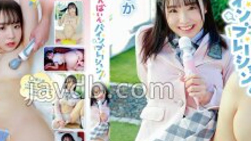 sextop1 — MBRAA-324 Bang Bang Bang Inflation! / Aoi Moka with a cheki — khung hình 4