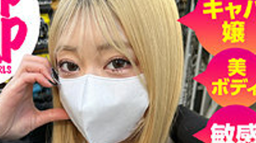 sextop1 — SNA-046 Nagase — khung hình 4