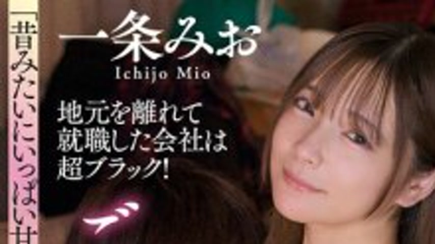 sextop1 — [UNCENSORED-LEAK] BDST-074 I left my hometown to work for a  — khung hình 1