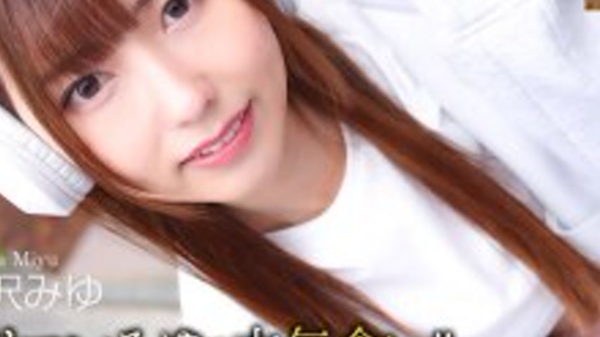 sextop1 — [UNCENSORED-LEAK] CRNX-236 [4K] Slutty Miyu’s Serious  — khung hình 3