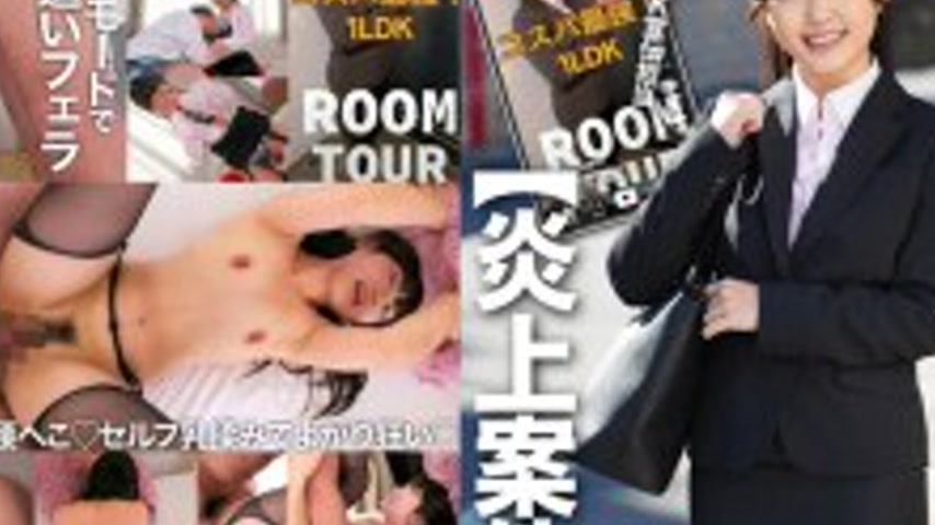 sextop1 — [UNCENSORED-LEAK] EROFV-325 [Leaked footage of the person be — khung hình 4