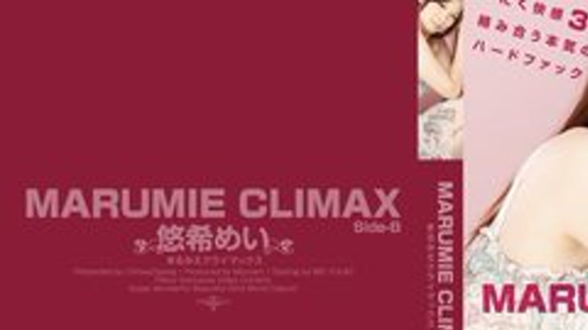 sextop1 — TOKYO-HOT-CZ020 Marumie Climax Yuki Mei Side-B — khung hình 1