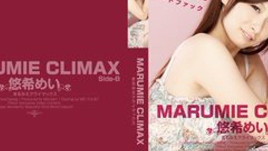sextop1 — TOKYO-HOT-CZ020 Marumie Climax Yuki Mei Side-B — khung hình 2