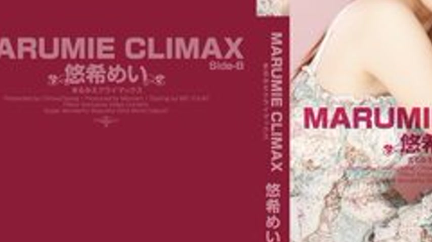 sextop1 — TOKYO-HOT-CZ020 Marumie Climax Yuki Mei Side-B — khung hình 3