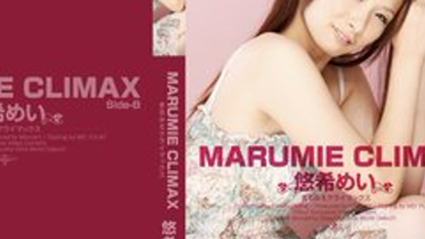 sextop1 — TOKYO-HOT-CZ020 Marumie Climax Yuki Mei Side-B — khung hình 4