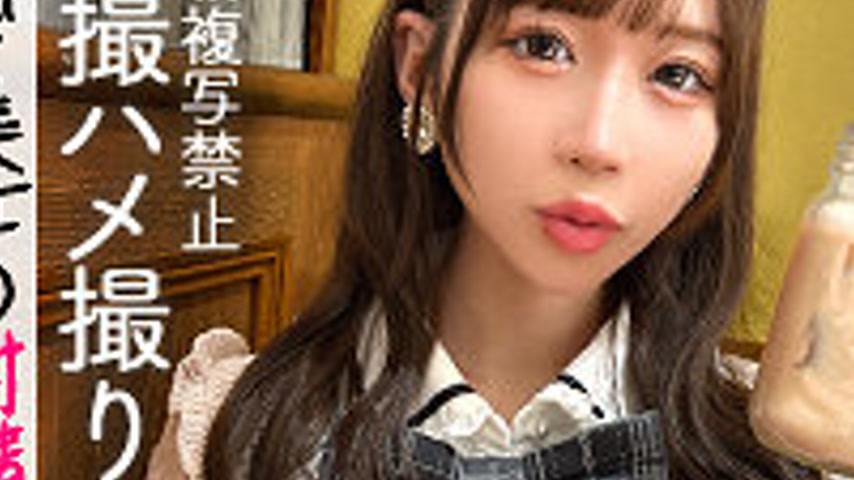 sextop1 — [UNCENSORED-LEAK] MFCS-177 Ririka — khung hình 3