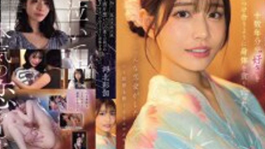 sextop1 — [UNCENSORED-LEAK] SONE-853 On the night of the fireworks fes — khung hình 4