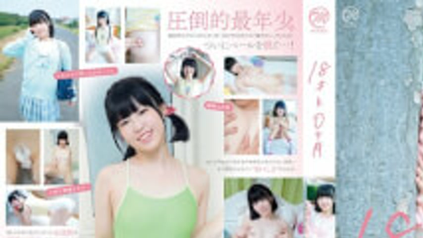 sextop1 — MMRAA-391 18 Years And 0 Months Old / Yuuki Yui — khung hình 1