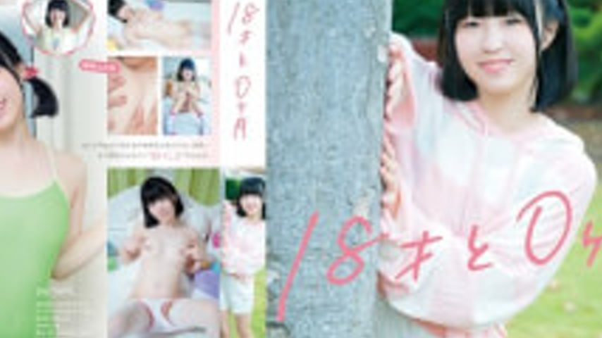 sextop1 — MMRAA-391 18 Years And 0 Months Old / Yuuki Yui — khung hình 4