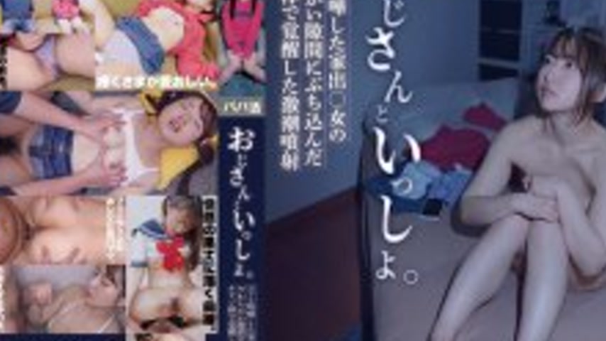sextop1 — [UNCENSORED-LEAK] JUBE-032-UNCENSORED-LEAK — khung hình 4