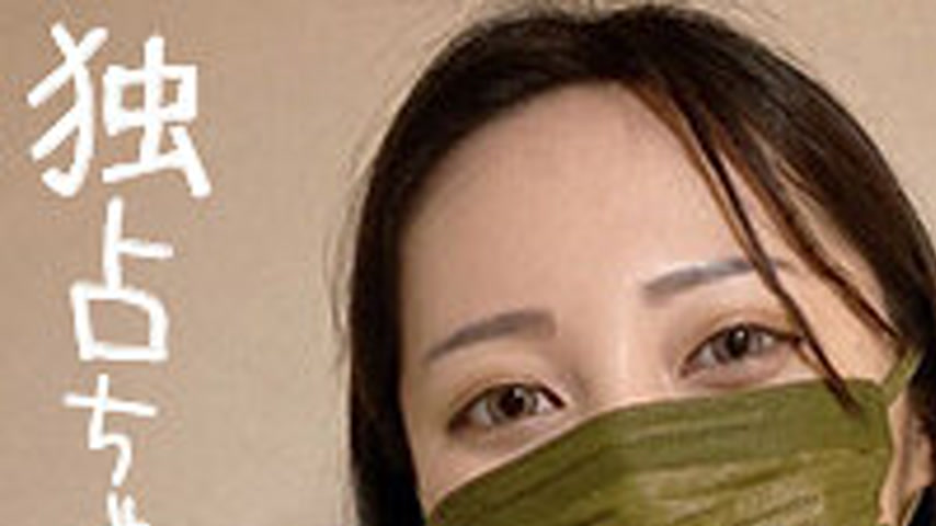 sextop1 — [UNCENSORED-LEAK] DOCS-101 Haruka — khung hình 1