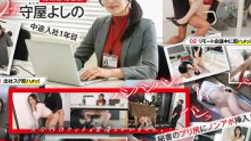 sextop1 — [UNCENSORED-LEAK] SDJS-321 Suddenly a huge cock is inserted  — khung hình 4