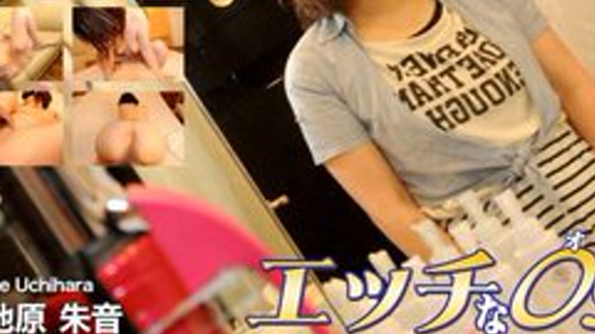 sextop1 — H0930-ORI1474 Akane Uchihara — khung hình 3
