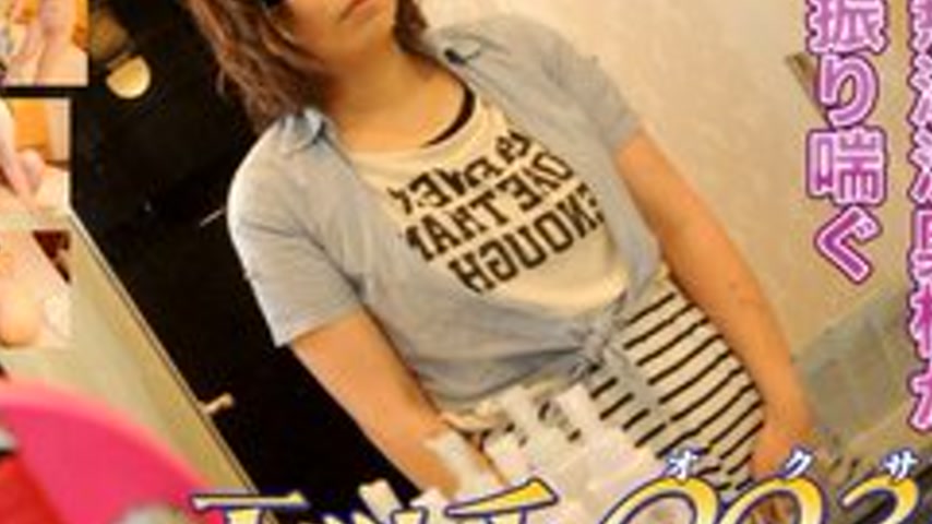 sextop1 — H0930-ORI1474 Akane Uchihara — khung hình 4
