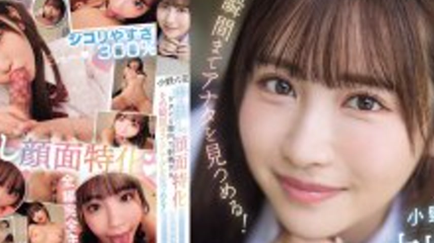 sextop1 — [UNCENSORED-LEAK] MIDA-306 Specializing in facial creampies. — khung hình 4