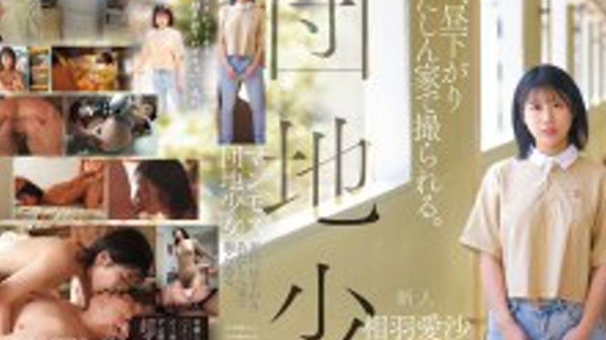 sextop1 — [UNCENSORED-LEAK] CAWD-875 A mammoth apartment girl. Filmed  — khung hình 4