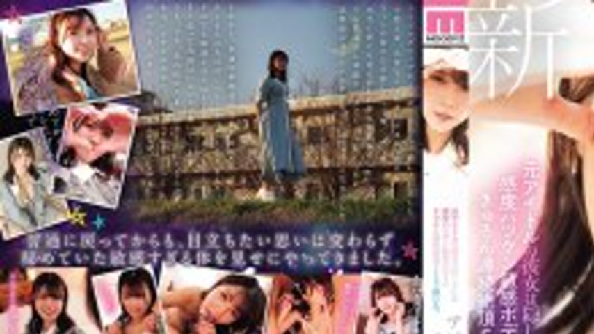 sextop1 — [UNCENSORED-LEAK] MIFD-659 This isn’t just for fun, th — khung hình 1