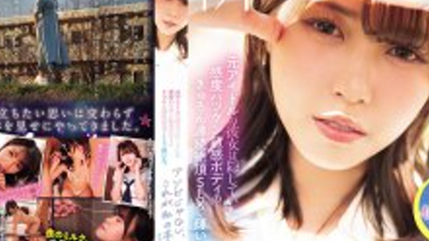 sextop1 — [UNCENSORED-LEAK] MIFD-659 This isn’t just for fun, th — khung hình 4