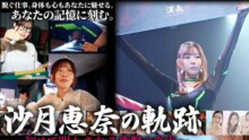 sextop1 — [UNCENSORED-LEAK] SEVEN-026-UNCENSORED-LEAK — khung hình 1
